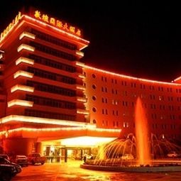 Dunhuang International Hotel Dunhuang 