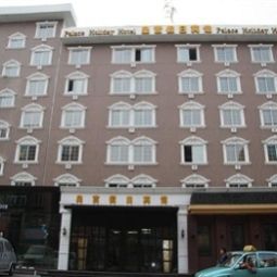 Imperial Palace Holiday Hotel Fushun 