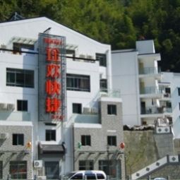 Huangshan Trip of Joy Express Hotel Huanshan 