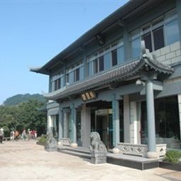 Paiyunlou Hotel Huanshan 
