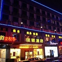 Außenansicht Ginza Jia Yi Hotel Luoyuan Street Fotos