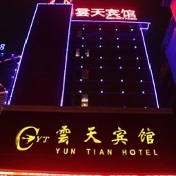 Außenansicht Yuntian Hotel Fotos