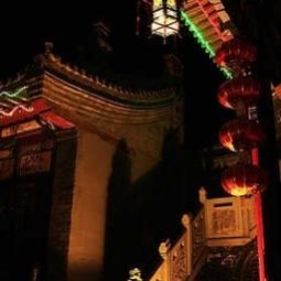 Pingyao Cheng Homes Fork Hotel Pingyao 