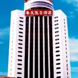 Qinfa Holiday Hotel Qinhuangdao 