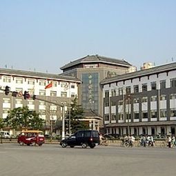 Hotelfotos Qufu International Hotel