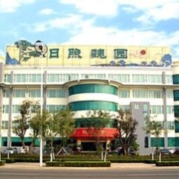 Weiyuan Holiday Resort - Rizhao Rizhao 