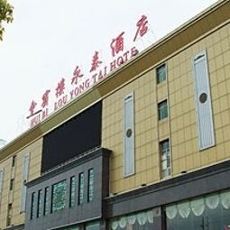 Xinyongtai Hotel 泰州市 