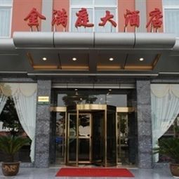 Jinmanting Hotel Wujiang 