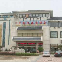 Wujiang International Garden Hotel Wujiang 
