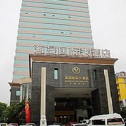 Wuyishan Haisheng International Hotel Wuyishan 
