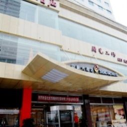 Außenansicht Zhonghao Hotel Fotos