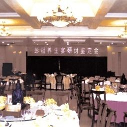 Frühstücksraum im Restaurant Xuzhou Hotel Fotos