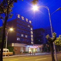Vue extérieure Yichang Gedian Hotel Fotos