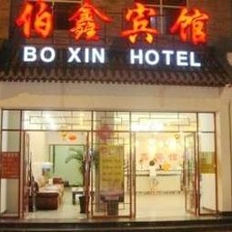 Exterior view Bo Xin Hotel Huguo Temple Fotos