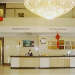 Холл Beijing Tianlong Hotel Fotos