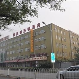Hotelfotos Beijing Willow Hotel Xis'anmen