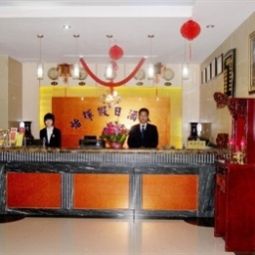 Halle Yi Hui Holiday Hotel Fotos