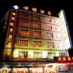 Außenansicht Yi Hui Holiday Hotel Fotos