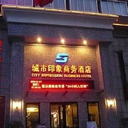 Außenansicht Luoyang Business Hotel City Impression Fotos