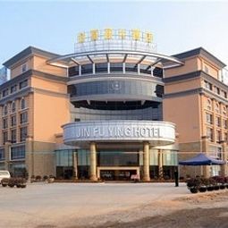 Außenansicht Jin Fu Ying Hotel Fotos