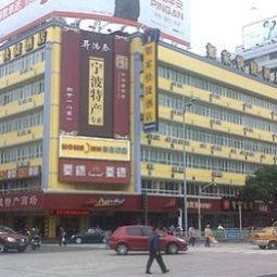 Hotelfotos Home Inn Tianyi Square Drum Tower