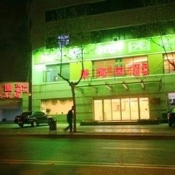 Vue extérieure Bihaiyuan Hotel Fotos