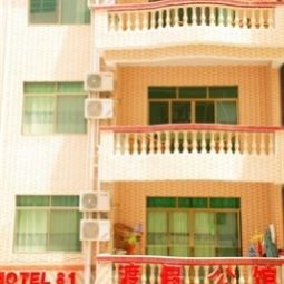 Exterior view 81 Holiday Hotel Fotos
