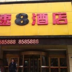 Hotelfotos Taian Super 8 Hotel Taian Qingnian Road