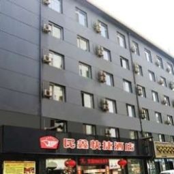 Hotelfotos Minxin Express Hotel