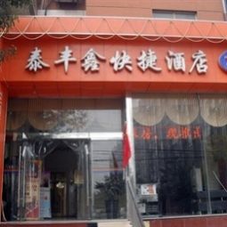Hotelfotos Taifengxin Express Hotel
