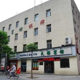 Hotelfotos Tian Lu Hotel