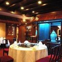 Restaurant The Ambassador Hotel & Conventions Fotos