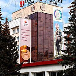 AZIMUT Hotel Ufa Ufa