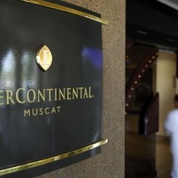 Vue extérieure InterContinental MUSCAT Fotos