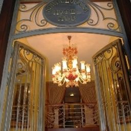 Außenansicht Sokullupasa Hotel Fotos