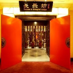 Restaurant Jin Jiang Tower Fotos