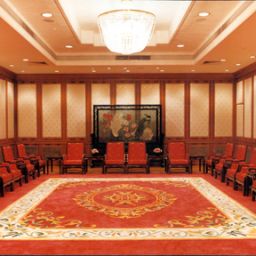 Salle de séminaires Crowne Plaza CHENGDU CITY CENTER Fotos