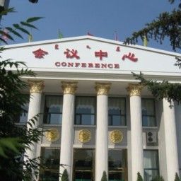  Qing Shan Garden Hotel Fotos