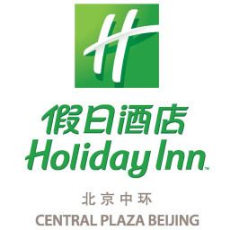 Certificate Holiday Inn CENTRAL PLAZA BEIJING Fotos