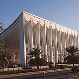  Courtyard Kuwait City Fotos