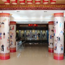 Hala Hu Guo Si Fotos
