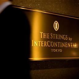 Hall InterContinental ANA THE STRINGS TOKYO Fotos