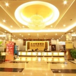 Hall YinDu Business Hotel Fotos