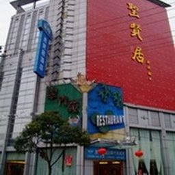  Starway ShengXianJu Fotos