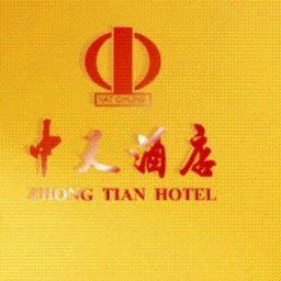 Certyfikat Zhong Tian Business Hotel Fotos