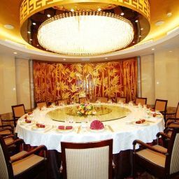 Restaurante Ping An Fu Fotos