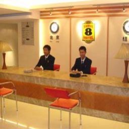 Hall Super 8 Hotel Chengdu Fu Kai Fotos