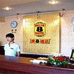 Recepción Super 8 Fengye North Bund Fotos