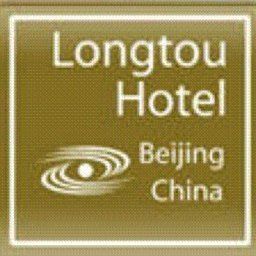 Certificato Longtou Business Hotel Fotos