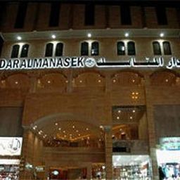 Vue extérieure Dar Al Manasek Hotel Fotos